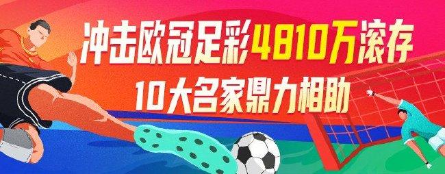 足彩2019年第35期开奖结果深度解析，冷门与热门的碰撞21029期足彩开奖结果