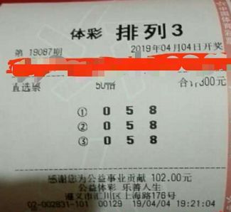 2025年6月6日 第13页
