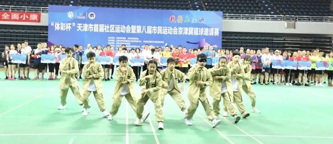 天津体彩网数据图表，透视彩票市场的数字密码天津体彩网app