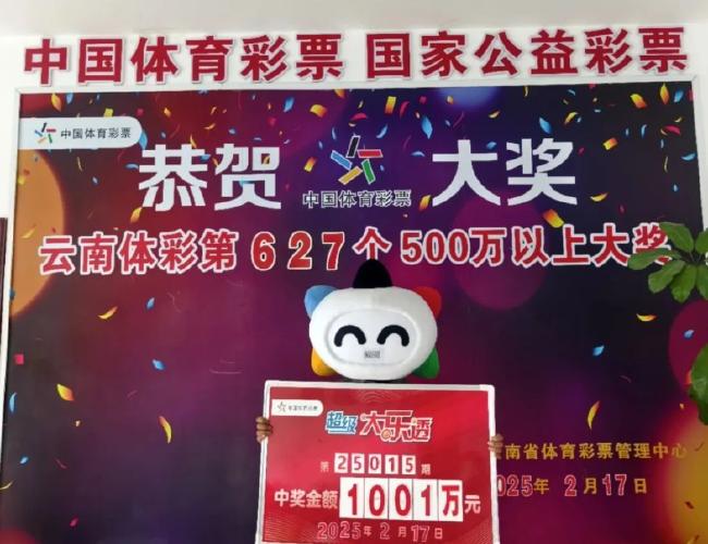 体育彩票，梦想与机遇的双重舞台体育彩票体育彩票入