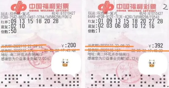 双色球巨奖震撼来袭—32注一等奖背后的幸运与奇迹双色球一等奖33注是什么意思