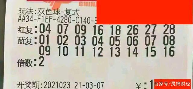 理性预测