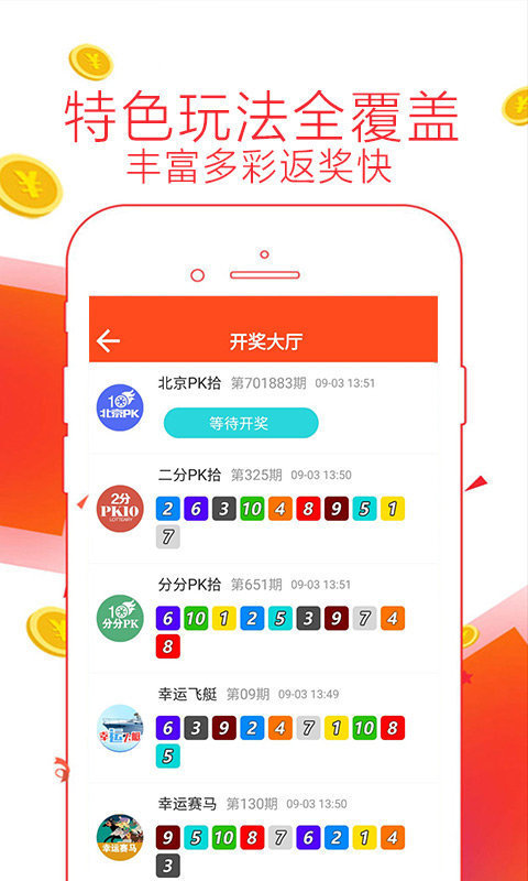 百姓彩票，公益与娱乐的完美结合百姓彩票登录网页下载
