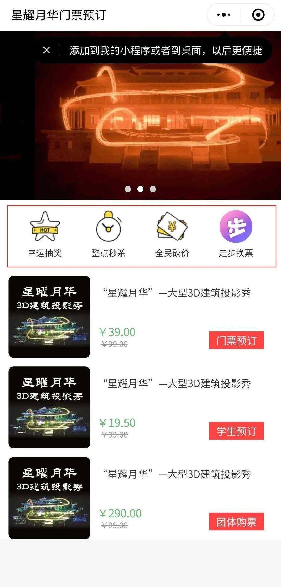 今晚3D现场直播开奖结果，揭秘幸运时刻的精彩瞬间3d今晚现场直播开奖号码