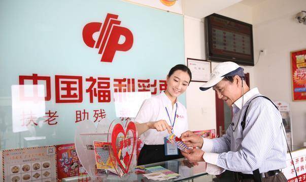 福彩彩票站提成，梦想与现实的平衡艺术福彩彩票站提成怎么算