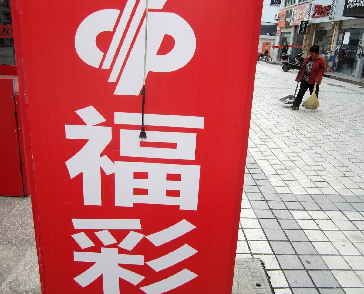 双色球头奖7注772万分落4地