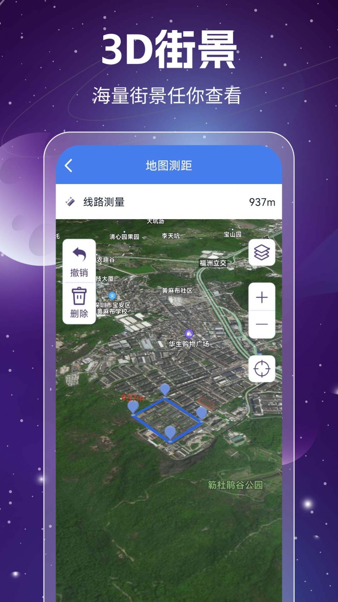 免费3D地图，重塑空间探索的未来免费3d地图卫星地图高清手机版下载