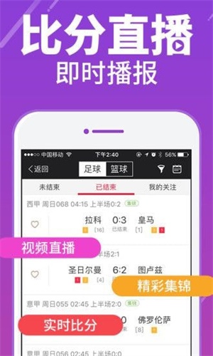 探索中国体育彩票的便捷新窗口，官方网站手机首页解析中国体育彩票官方网站手机版