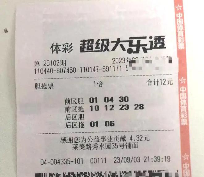 必修课业 第23页