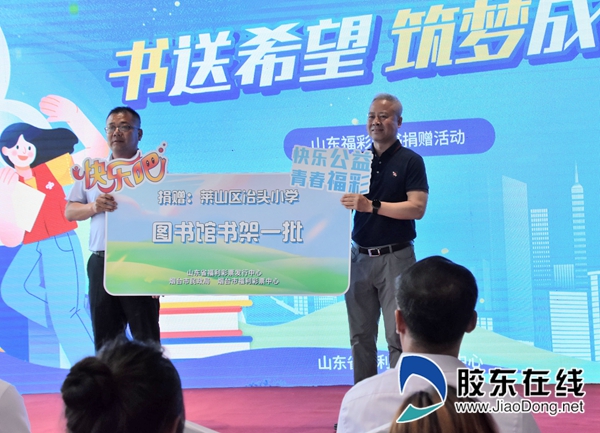 福彩最新活动2035，梦想启航，共筑未来福彩2022