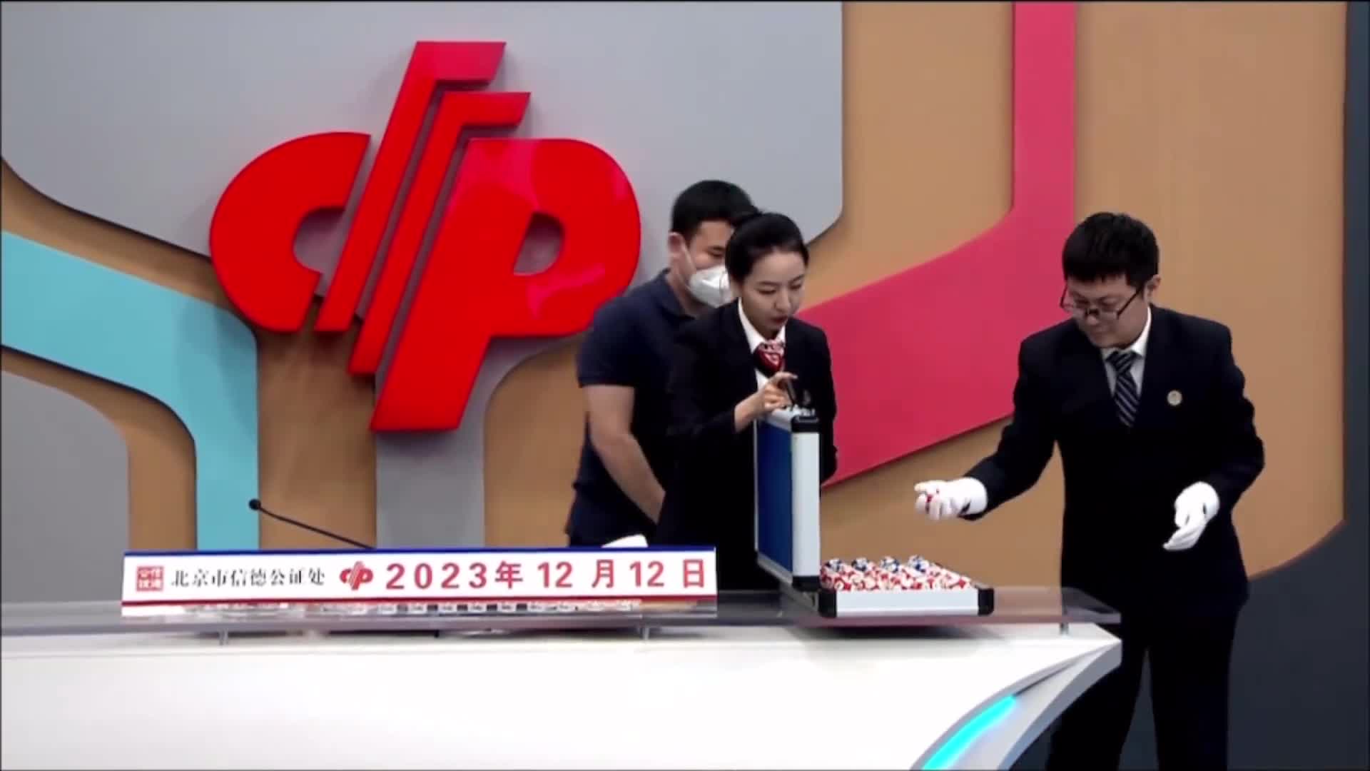 今日双色球开奖直播，揭秘幸运数字，共赴公益之旅双色球开奖今天直播现场观看