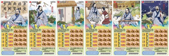 刮奖新机遇,揭秘一万反多少的背后逻辑刮刮乐代理挣钱吗