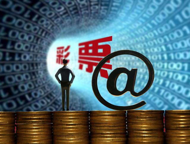 江西福利彩票3D派奖，公益与幸运的双重盛宴江西福利彩票3d派奖多少钱