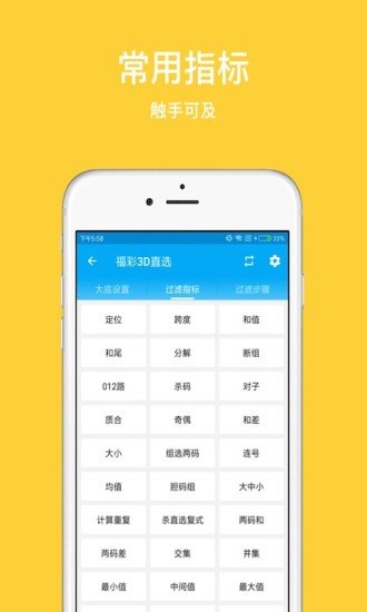 彩经网排列三在线缩水，理性投注的智慧之选排列三缩水助手