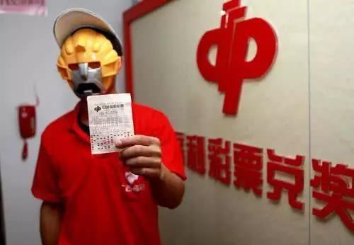 真实故事，有人真的中过五百万吗？现实中有没有人中过500万