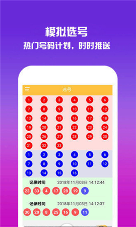 探索香港最快开奖现场直播的魅力与影响香港最快开奖现场直播结果历史2023
