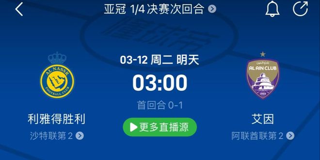 今日竞彩足球预测推荐，31日赛事深度解析与精选策略310今日竞彩足球推荐预测分析