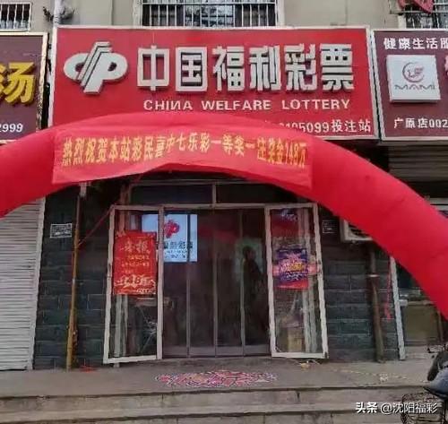 解析两元彩票,理性视角下的投注策略与心态调整2元彩票是怎么玩的