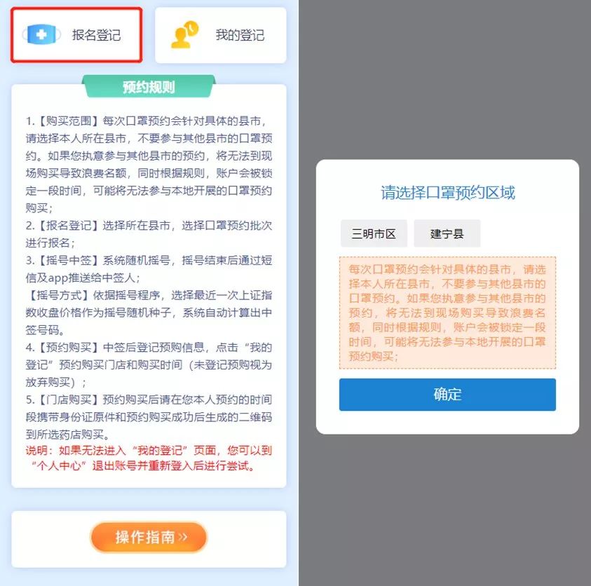 探索双色球摇号器的奥秘,下载与使用指南双色球摇号神器免费版