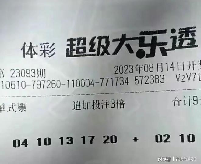 揭秘大乐透中奖号码的奥秘,技巧与策略大乐透怎样中奖和奖金