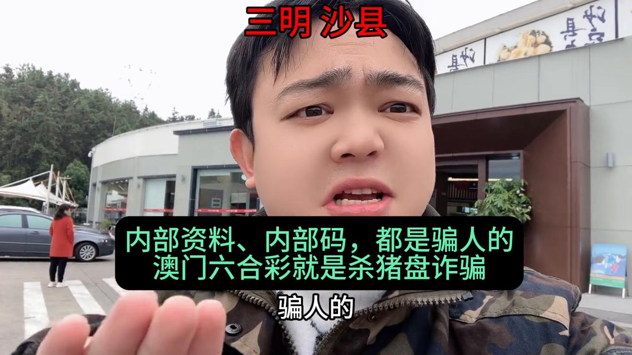 澳门六开彩，揭秘十点开奖现场直播的神秘面纱