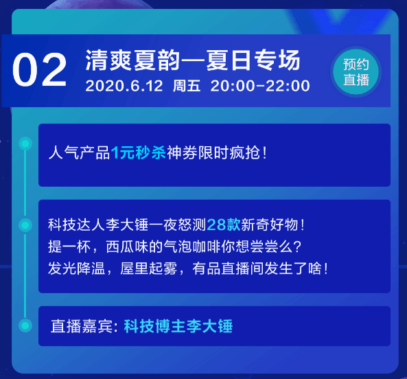 澳门六开奖号码今晚直播揭秘，实时查询与精彩视频回顾澳门6开彩开奖结果