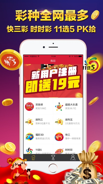 江苏体彩网网页版官网，便捷、安全与乐趣的完美结合江苏体彩网网页版官网首页