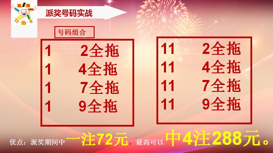 云南10元选五玩法,揭秘背后的乐趣与惊喜云南11选五开奖结果今天