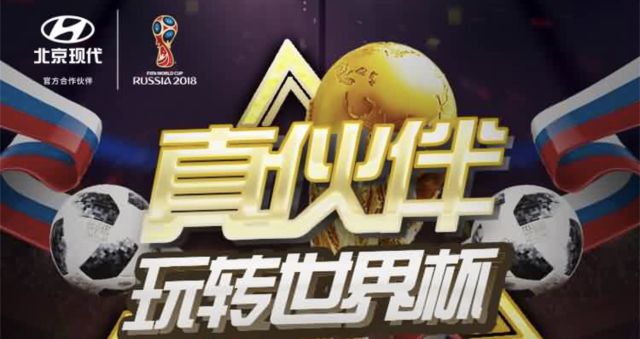 足球激情与音乐旋律的完美交融，探秘梦驼铃歌曲在501完整版直播中的独特魅力