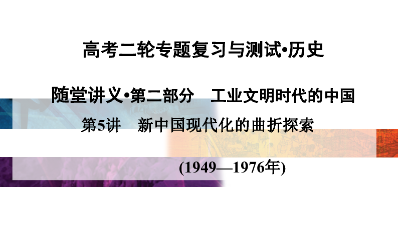 探索荷乙比赛结果的观看途径，从传统到现代的全面指南在哪里看荷乙比赛结果直播