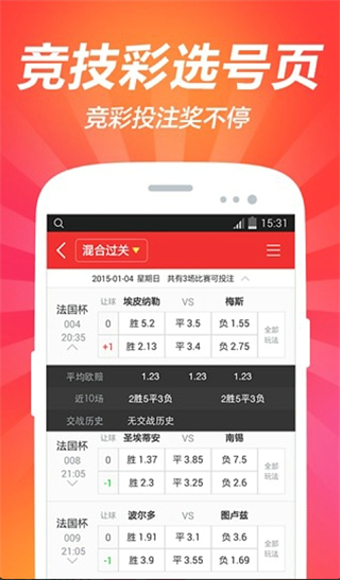 365彩票官网下载app，安全、便捷的在线投注新体验365彩票官方app下载