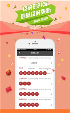 福彩3D手机购票指南，随时随地，轻松玩转幸运数字福彩3d在手机上怎么买彩票的