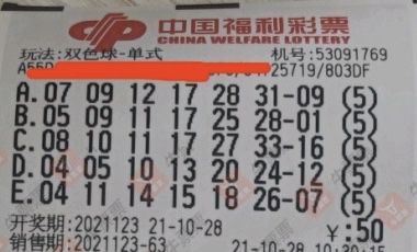 梦想与现实的碰撞，双色球第20196期揭秘双色球2019060期开奖结果查询