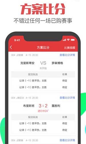 福彩开奖结果与直播现场的深度解析，透明、公正背后的故事福彩开奖结果 开奖号码