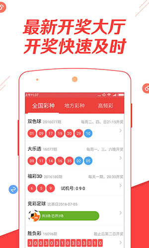 蓝月亮精选资料,二四六的智慧与魅力二四六蓝月亮精选料二四六天天有好彩免费资料大全308