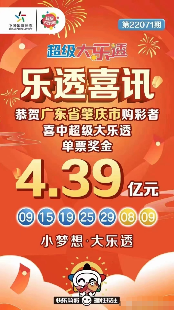 体育彩票，电视直播的黄金平台体育彩票是什么台