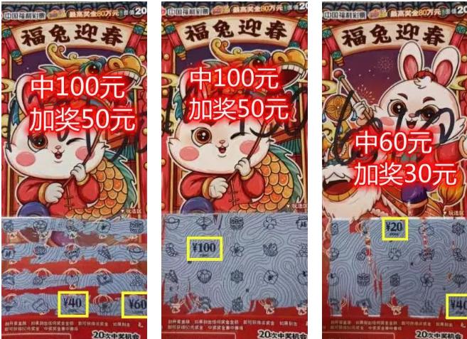 彩票中奖率最高竟是开票的人？揭秘彩市不为人知的秘密彩票中奖几率最大的号码