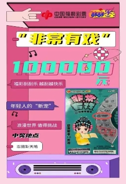 数字彩票的魅力与挑战,新浪网在其中的角色新浪数字彩票选购