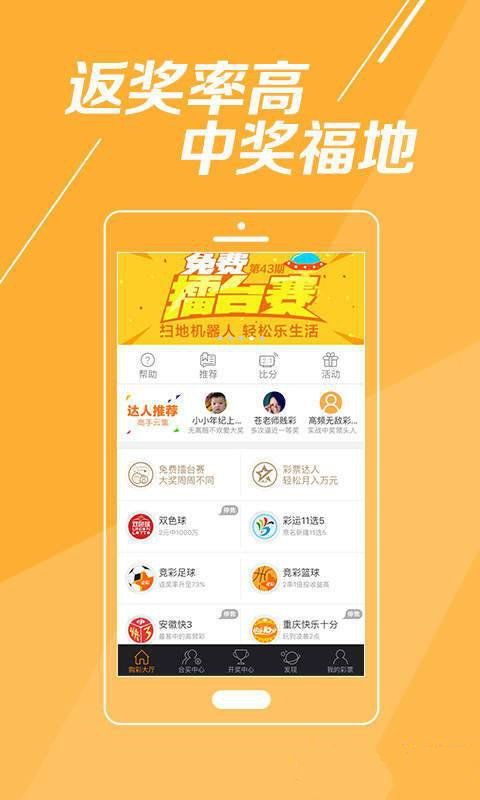 复兴之路，老品牌全民彩票的数字化转型与国民情怀老品牌 全民彩票有哪些