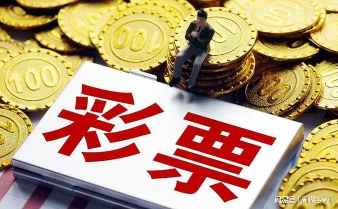 揭秘白小姐三码背后的真相，理性对待彩票，切勿迷信白小姐三码选一肖