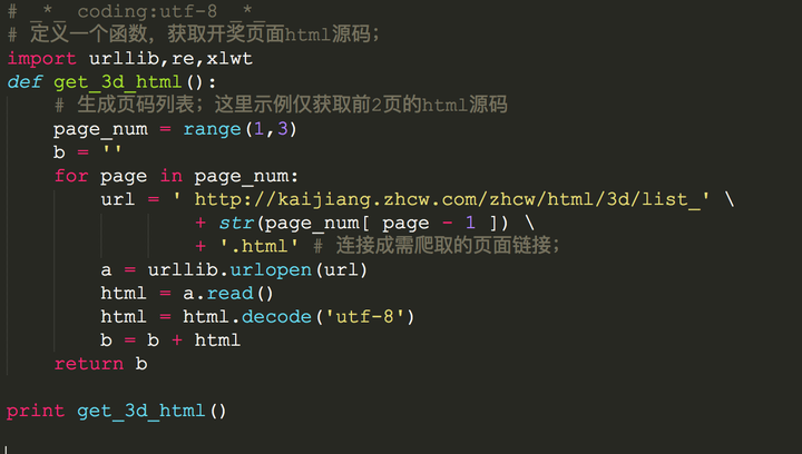今晚试机号码3，揭秘数字背后的神秘与期待今晚试机号码3D之家