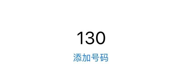 1923选号平台，重塑数字时代的号码选择新体验199号段的靓号能买吗