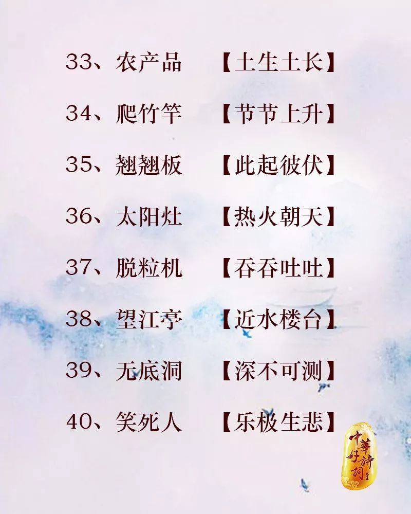 探索中国经典谜语大全，智慧与趣味的完美融合民间谜语大全