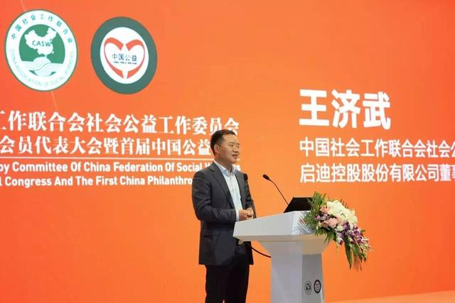 广东省福彩中心主任曾小龙，公益与责任并重的领航者广东省福彩中心主任曾小龙简历