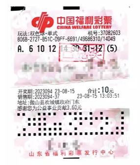 快3福利彩票，理性参与，共享幸运的智慧之选快福利彩票双色球