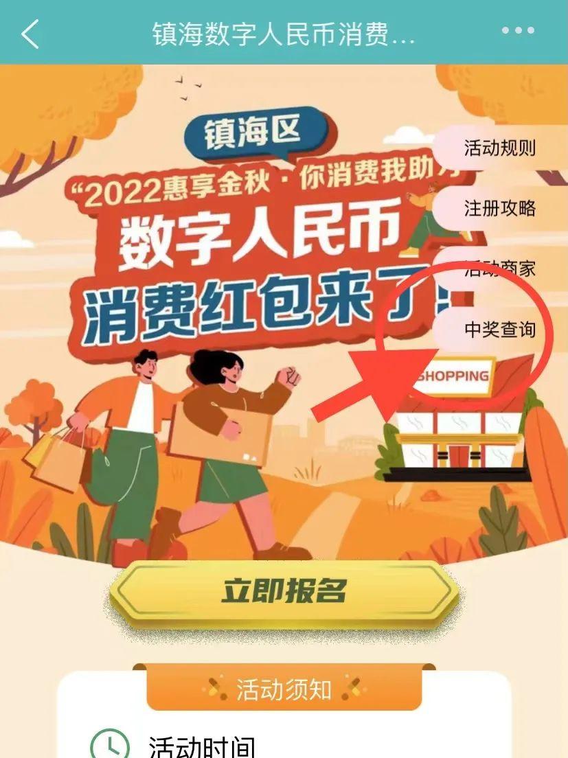 2025年6月10日
