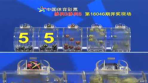 探秘体彩开奖,球停在斜坡的背后真相体彩开奖公告的短视频