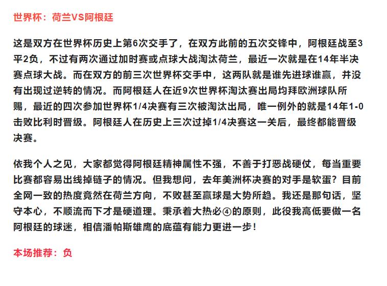 足球竞彩新视角，解析半全场胜平负的奥秘竞彩足球半全场胜平负比分