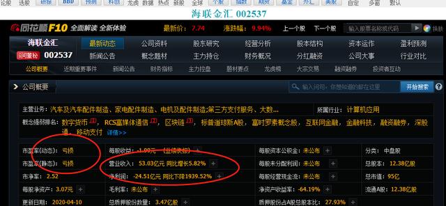 竞彩比分，在数字的海洋中寻找胜利之匙—探秘直播赛事，尽在掌握 彩票客’平台体验分析竞彩彩客彩票比分
